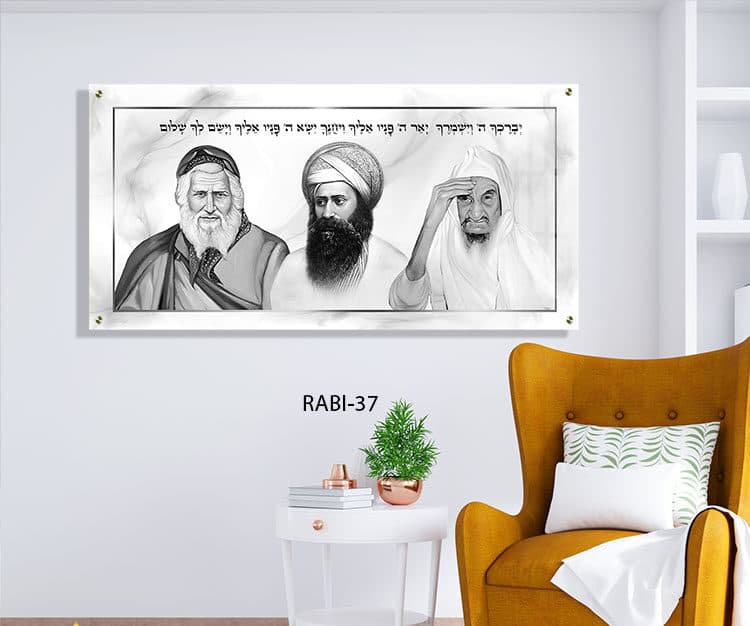 תמונות זכוכית רבנים - RABI-37