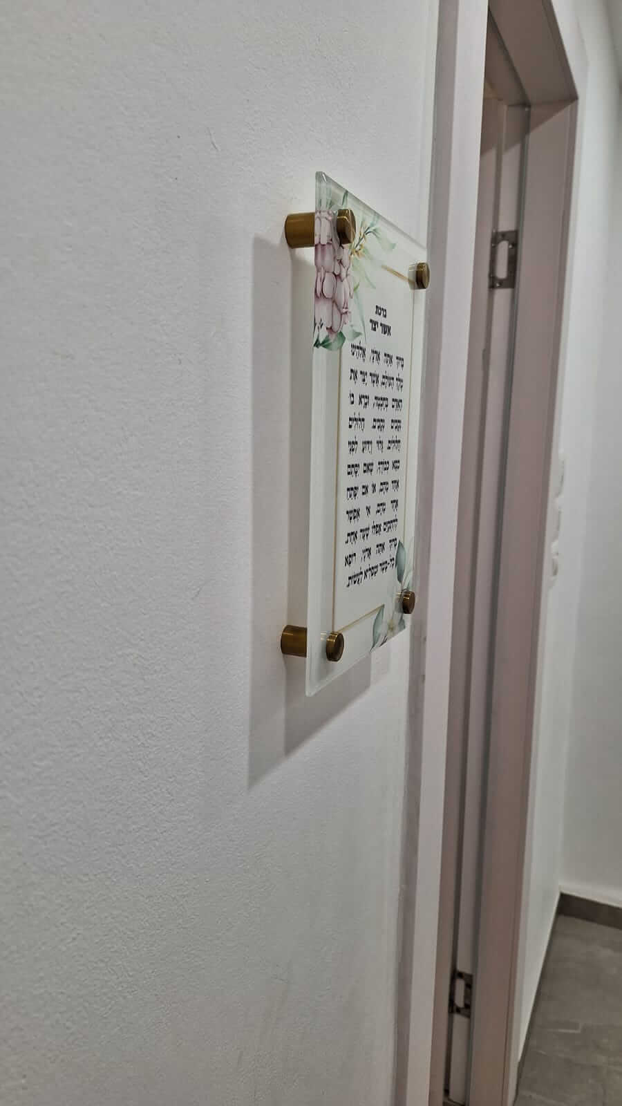 תמונה של אשר יצר