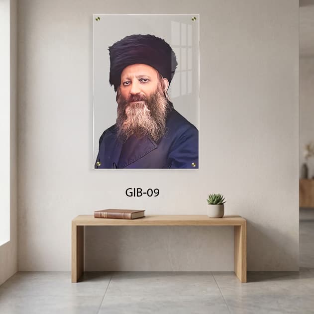 תמונת זכוכית של הרב קוק | GIB-09