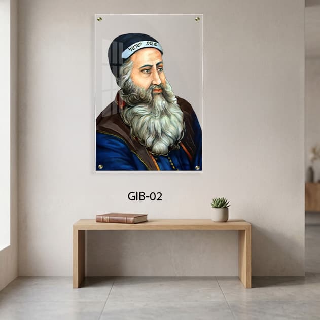 תמונת זכוכית של רבי שמעון בר יוחאי | GIB-02