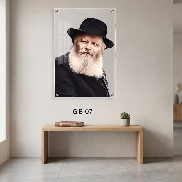 תמונת זכוכית של הרבי מליובאוויטש | GIB-07