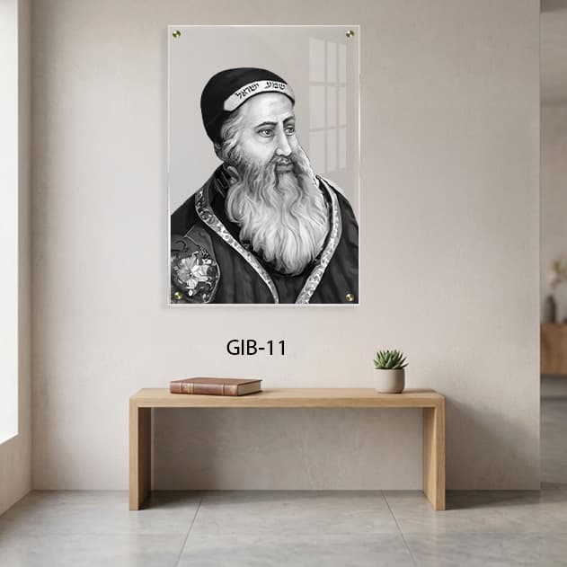 תמונת זכוכית של רבי שמעון בר יוחאי | GIB-11