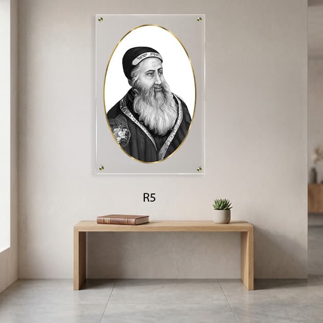 תמונת זכוכית של רבי שמעון בר יוחאי | R5