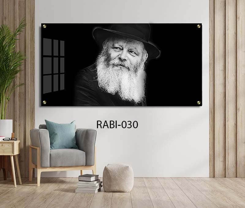 תמונת זכוכית של הרבי מליובאוויטש | RABI-030-1