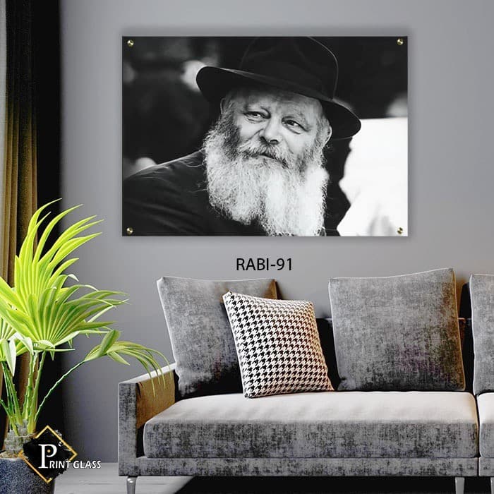 תמונת זכוכית של הרבי מליובאוויטש | RABI-91