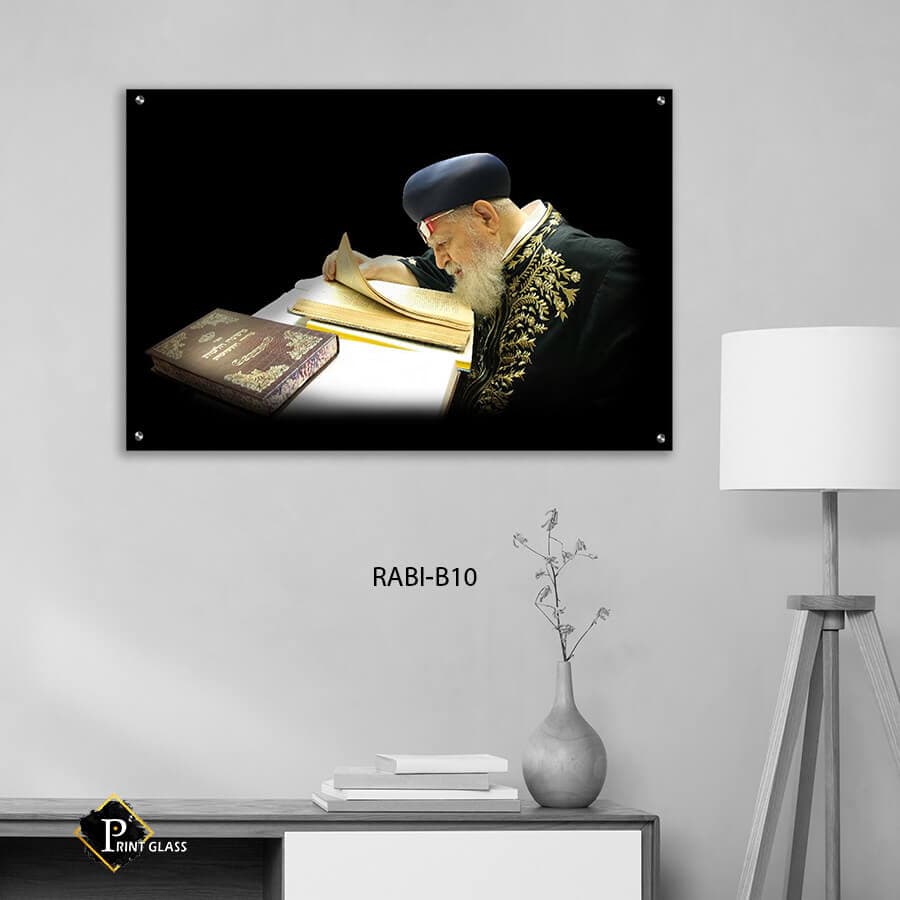 תמונת זכוכית של הרב עובדיה יוסף - RABI-B10