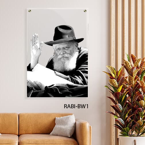 תמונת זכוכית של הרבי מליובאוויטש | RABI-BW-1
