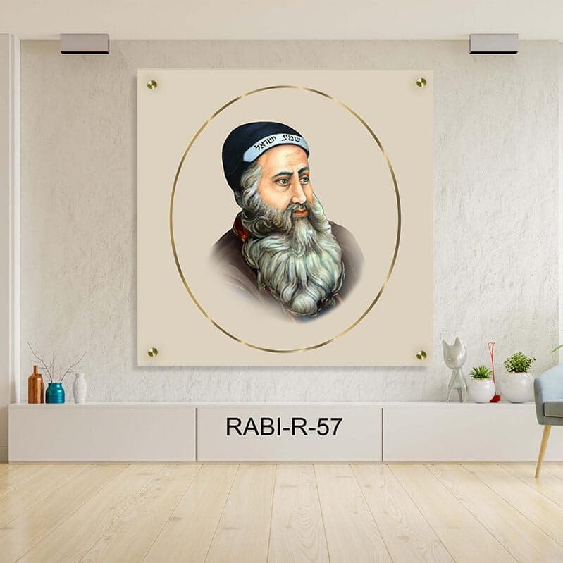 תמונת זכוכית של רבי שמעון בר יוחאי | RABI-R-57