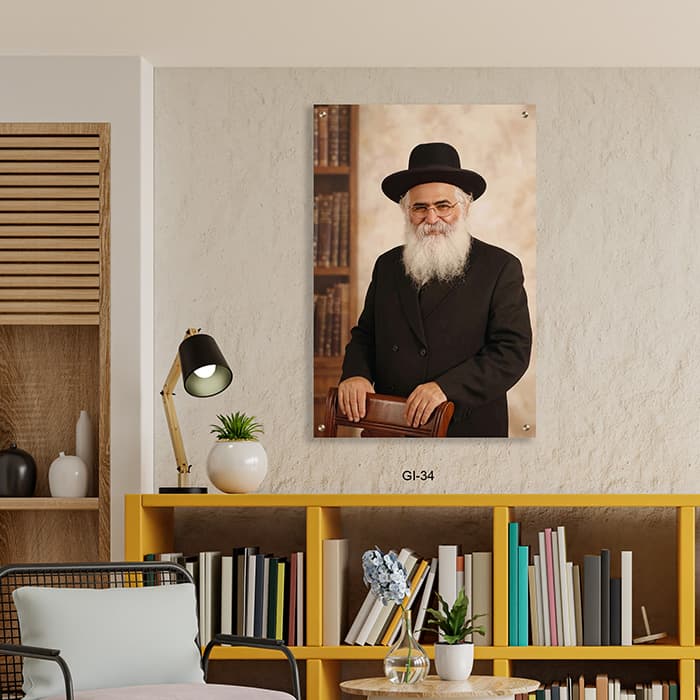 תמונת זכוכית של הרב יורם אברגל