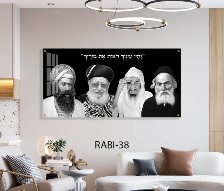 תמונת זכוכית של רבנים ברקע שחור