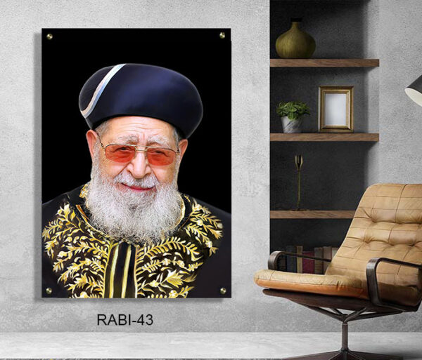 תמונה של הרב עובדיה יוסף מזכוכית - תמונות צדיקים