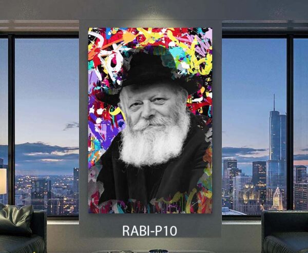 תמונה צבעוני של הרבי מלובביץ - תמונות צדיקים