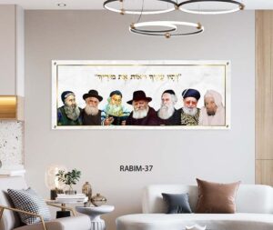 תמונה של רבנים מזכוכית רקע לבן