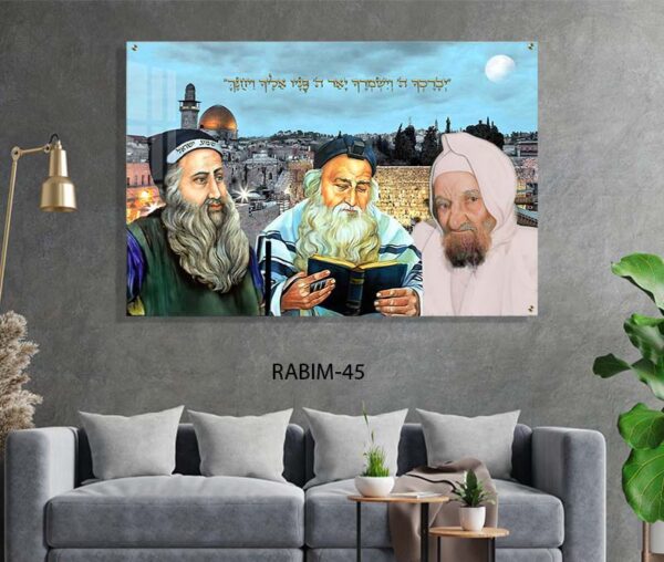 תמונה של רבנים לסלון ברקע כותל