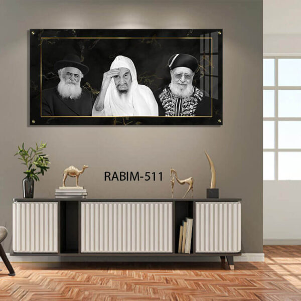 תמונת רבנים ברקע שחור ומסגרת זהב