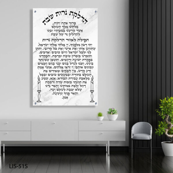תמונה של הדלקת נרות ברקע שיש אפור