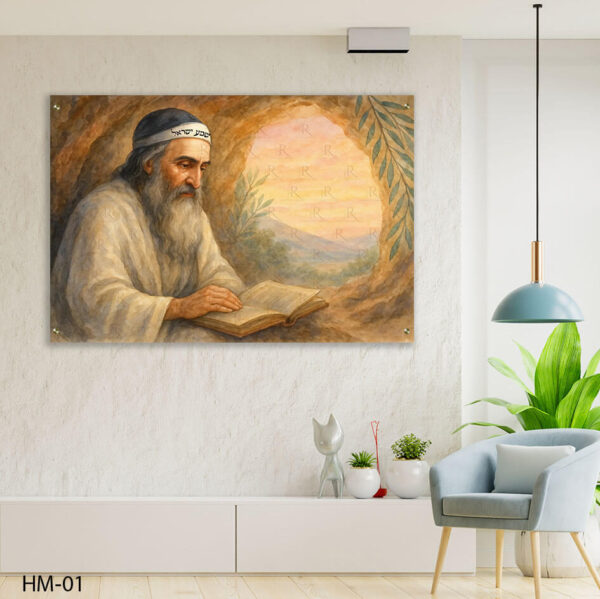 ציור של רבי שמעון בר יוחאי קורא בספר