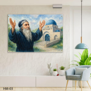 ציור זכוכית של רבי שמעון בר יוחאי מרים ידיים