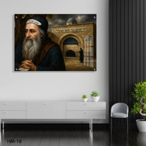 ציור של רבי שמעון בר יוחאי
