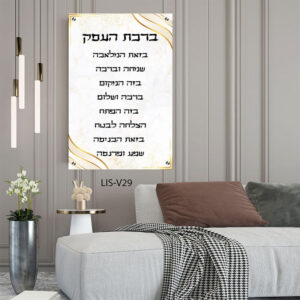 ברכת העסק על זכוכית בעיצוב יוקרתי לבן זהב