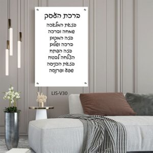 תמונת זכוכית של ברכת העסק ברקע לבן