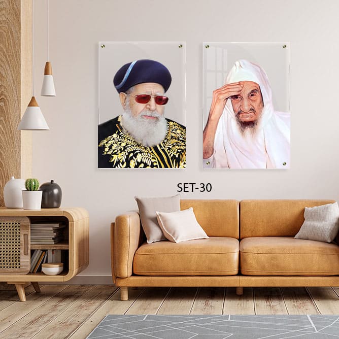 זוג תמונת זכוכית של רבנים לסלון רקע שקוף