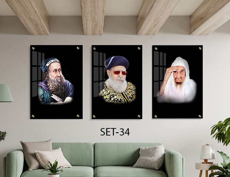 תמונת זכוכית של רבנים רקע שחור לסלון