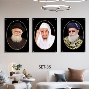 תמונת זכוכית של רבנים לסלון עם מסגרת אליפסה זהב
