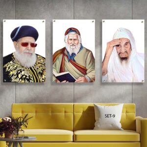 תמונת זכוכית של רבנים רקע לבן לסלון