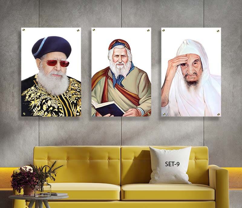 תמונת זכוכית של רבנים רקע לבן לסלון