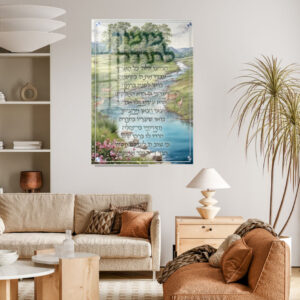 תמונת זכוכית של מזמור לתודה ברקע טבע