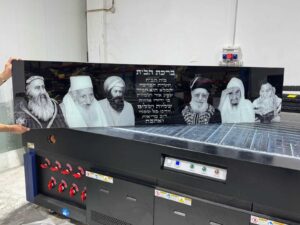 תמונות של רבי שמעון בר יוחאי
