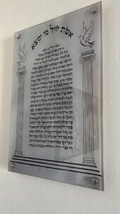 תמונות של אשת חיל