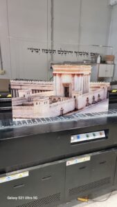 בית המקדש השלישי תמונות