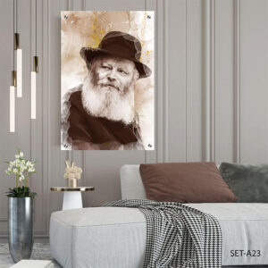 תמונה של הרבי מלובביץ בגווני חום