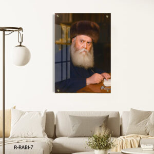 תמונת זכוכית של האדמו"ר הריי"צ