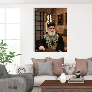 תמונת זכוכית של מרן הרב עובדיה יוסף - BI-06