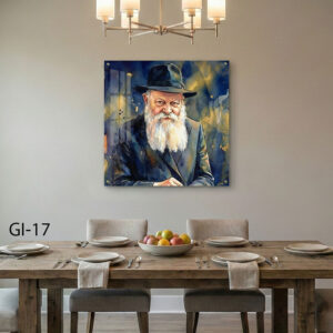 תמונת זכוכית של הרבי מליובאוויטש | GI-17