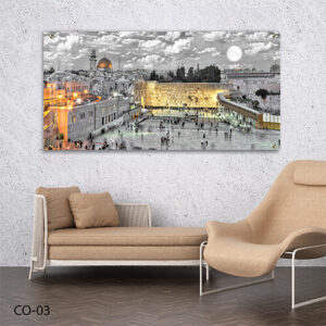 תמונה של הכותל | CO-03