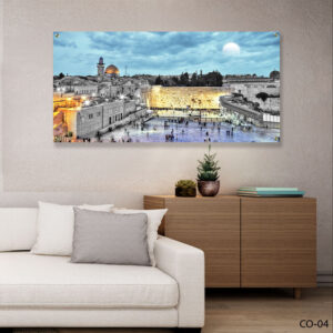 תמונה של הכותל | CO-04