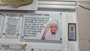 מזמור לתודה זכוכית