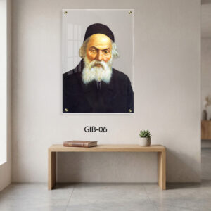 תמונת זכוכית של חפץ חיים | GIB-06