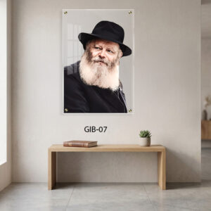 תמונת זכוכית של הרבי מליובאוויטש | GIB-07