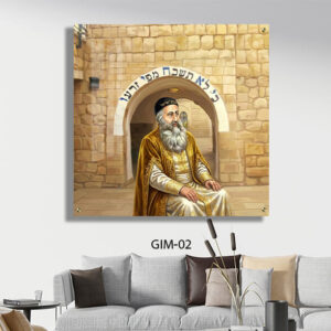 תמונת זכוכית של רבי שמעון בר יוחאי | GIM-02