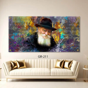 תמונת זכוכית של הרבי מליובאוויטש | GR-211