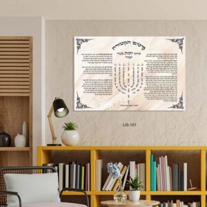 תמונה של פיטום הקטורת | LIS-101