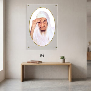 תמונת זכוכית של הבבא סאלי | R4