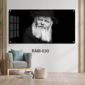 תמונת זכוכית של הרבי מליובאוויטש | RABI-030-1