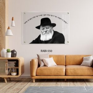 תמונת זכוכית של הרבי מליובאוויטש | RABI-550