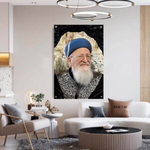 תמונת זכוכית של הרב מרדכי אליהו | RABI-7-AI